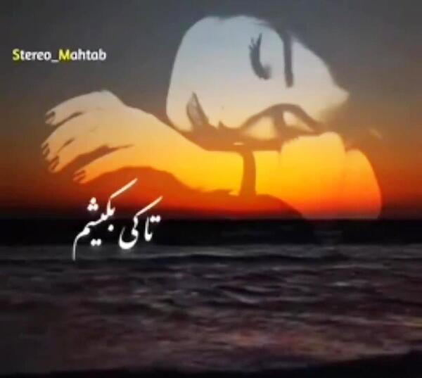 عکس نوشته لری غمگین جدید