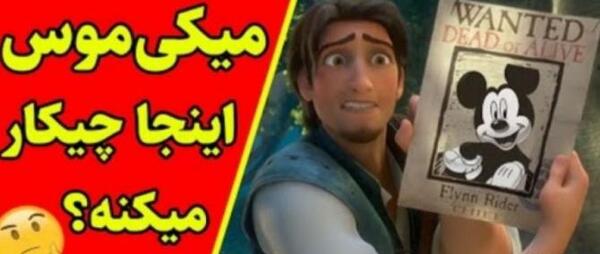 عکس مادر ناتنی گیسو کمند