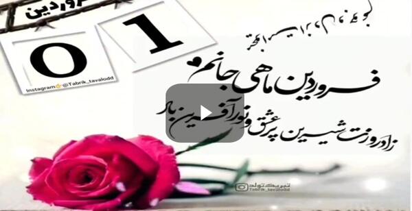 عکس تبریک قدم نو رسیده به خواهر شوهر