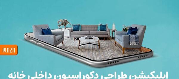 عکس دیزاین خانه