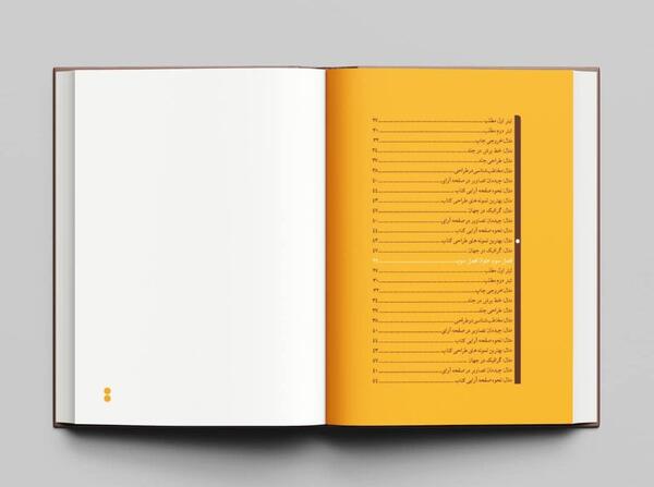 عکس دیزاین کتاب