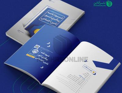 عکس دیزاین کتاب