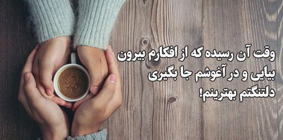 عکس نوشته های دلتنگی شدید