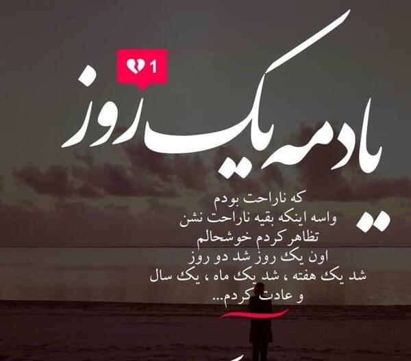 عکس نوشته های دلتنگی شدید