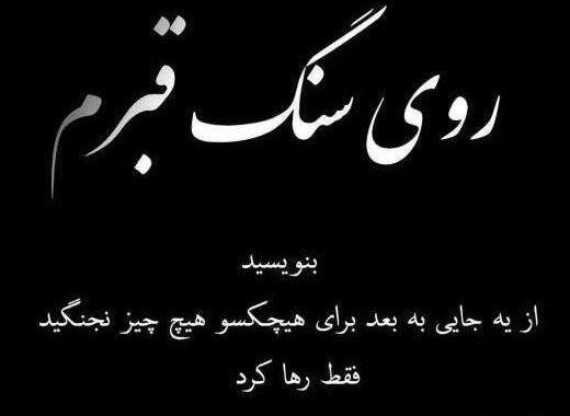 عکس نوشته غمگین ترین درد