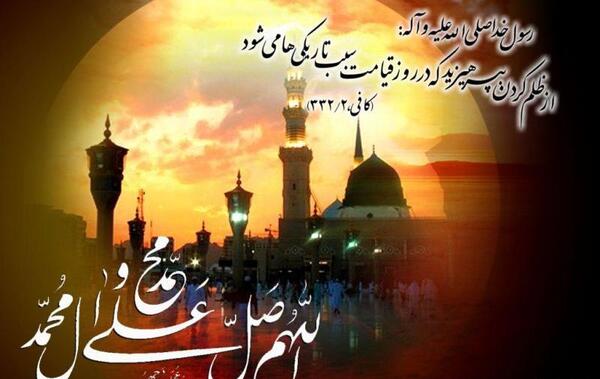 عکس نوشته تسلیت ۲۸ صفر