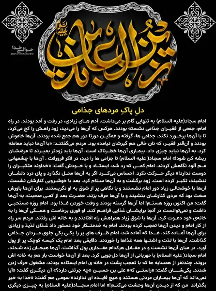 عکس نوشته تسلیت ۲۸ صفر