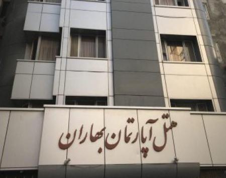 عکس هتل پاریس مشهد
