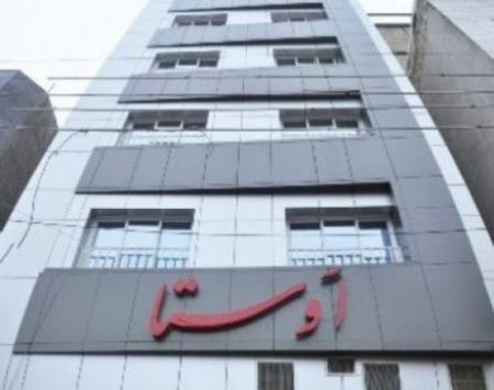 عکس هتل پاریس مشهد