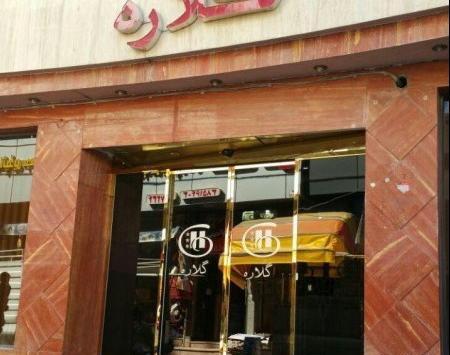 عکس هتل پاریس مشهد