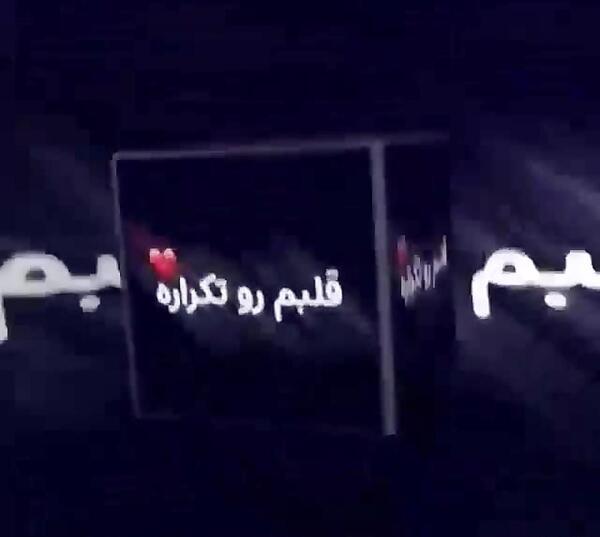عکس نوشته عاشقانه نازی
