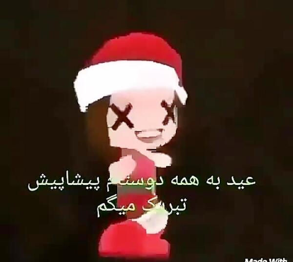 عکس نوشته عاشقانه نازی