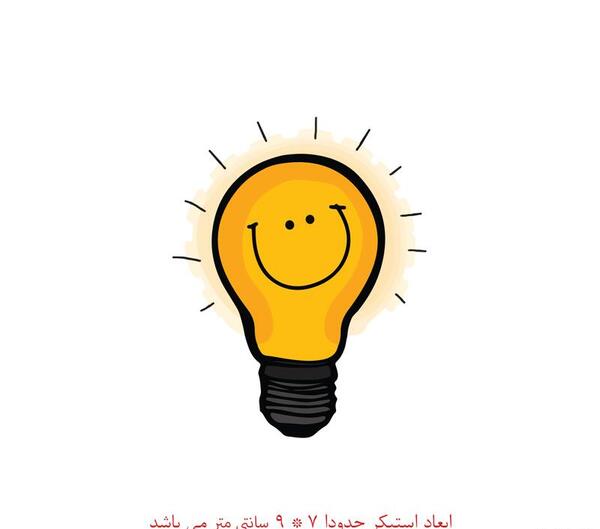 عکس نقاشی لامپ