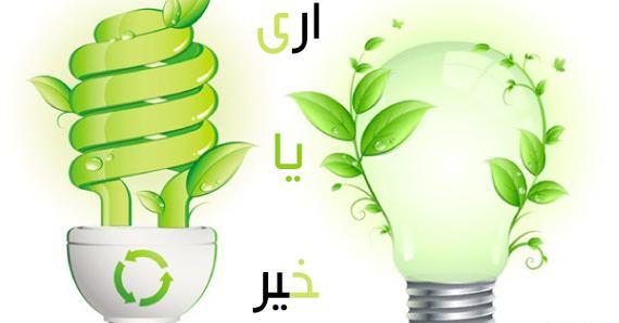 عکس نقاشی لامپ