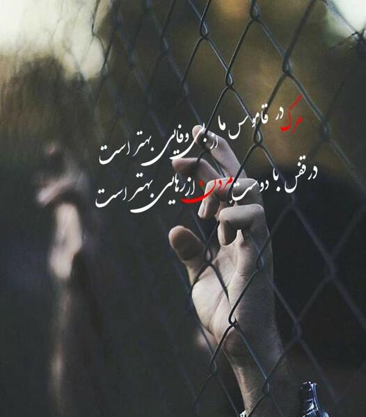 عکس نوشته به سمت خدا