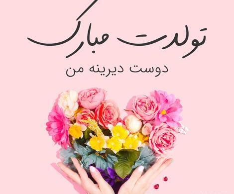 عکس نوشته به سمت خدا