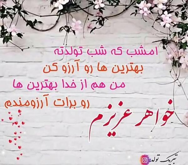 عکس نوشته به سمت خدا