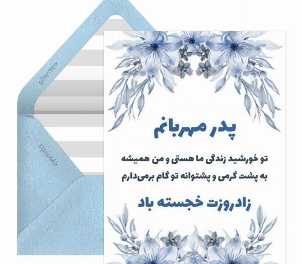 عکس نوشته به سمت خدا