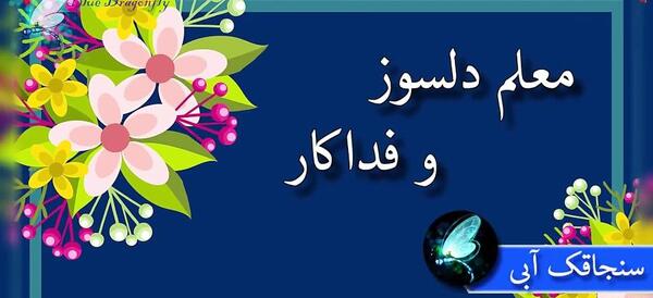 عکس تبریک گفتن روز مادر