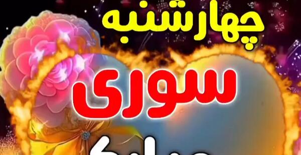 عکس تبریک گفتن روز مادر