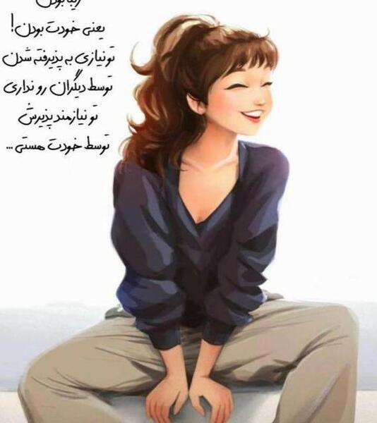 عکس نوشته انگیزشی دختر قوی