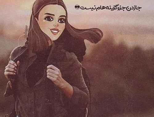عکس نوشته انگیزشی دختر قوی