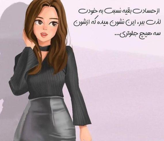 عکس نوشته انگیزشی دختر قوی