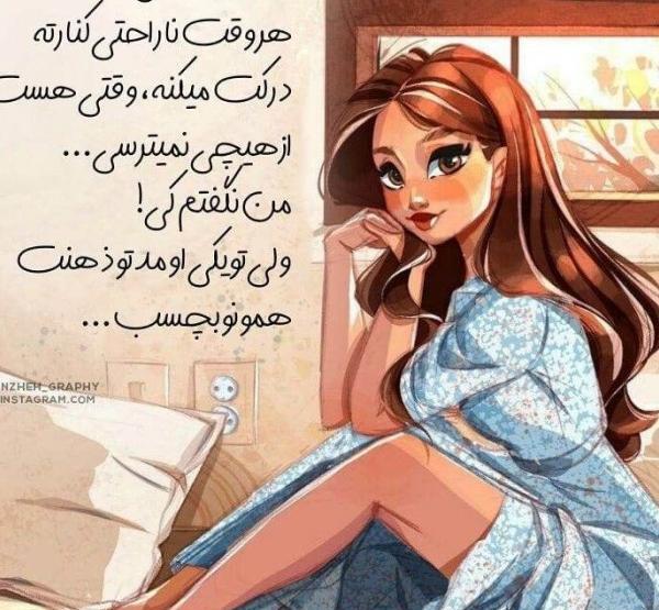 عکس نوشته انگیزشی دختر قوی