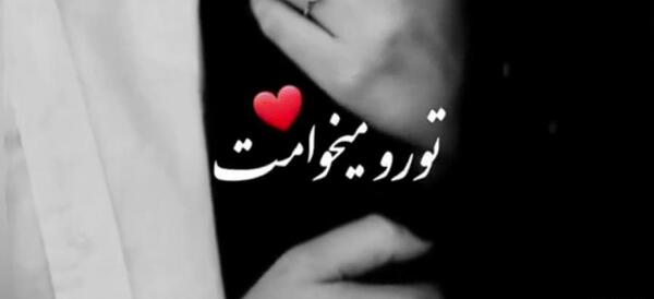 عکس نوشته سالگرد یکی شدنمون مبارک