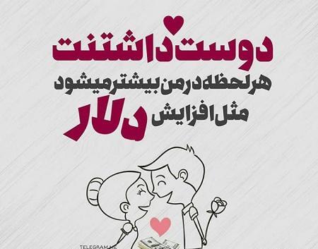 عکس نوشته سالگرد یکی شدنمون مبارک