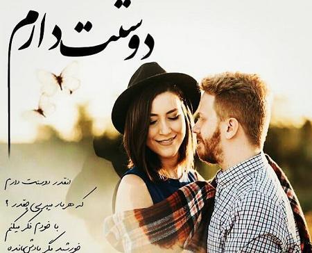 عکس نوشته سالگرد یکی شدنمون مبارک