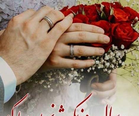 عکس نوشته سالگرد یکی شدنمون مبارک