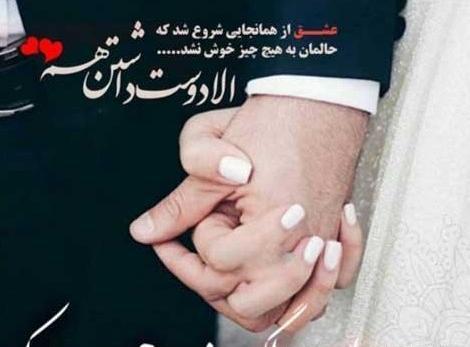 عکس نوشته سالگرد یکی شدنمون مبارک