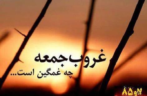 عکس نوشته غمگین خسته از زندگی