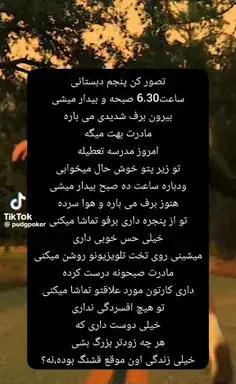 عکس نوشته غمگین خسته از زندگی