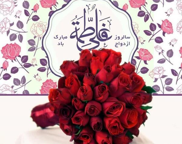 عکس تبریک ماه ذی الحجه