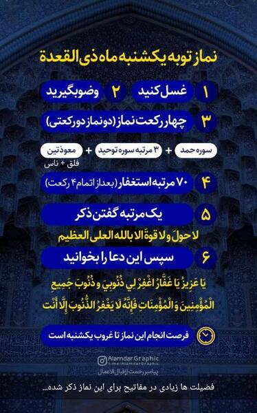 عکس تبریک ماه ذی الحجه