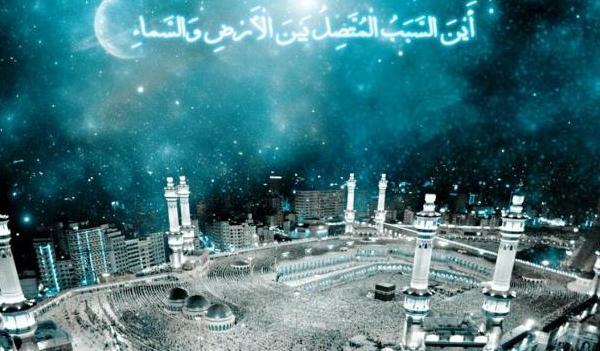 عکس تبریک ماه ذی الحجه