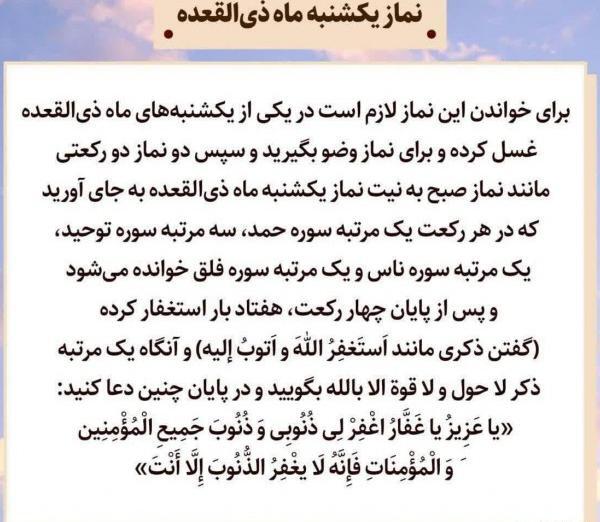 عکس تبریک ماه ذی الحجه