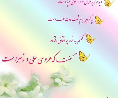 عکس تبریک ماه ذی الحجه