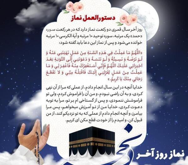 عکس تبریک ماه ذی الحجه