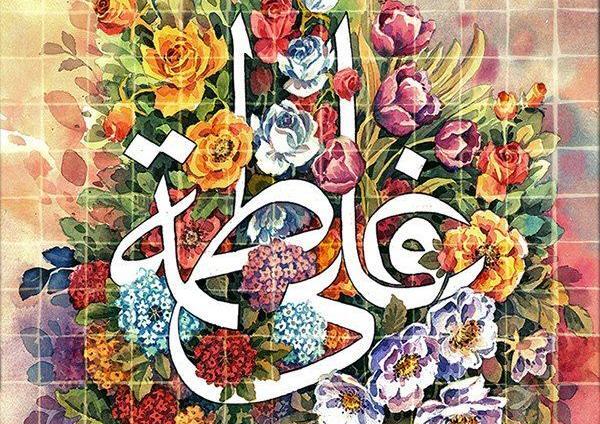 عکس تبریک ماه ذی الحجه