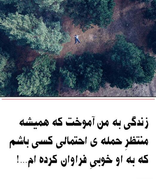 عکس نوشته های زیبا و انگیزشی
