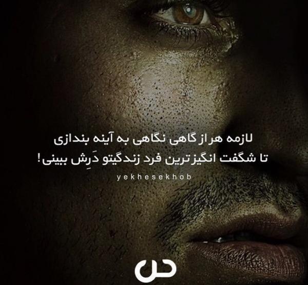 عکس نوشته انگیزشی شب بخیر