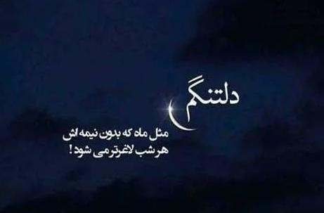 عکس نوشته دلتنگی داداش فوت شده
