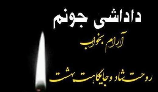 عکس نوشته دلتنگی داداش فوت شده
