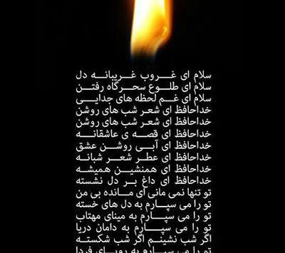 عکس نوشته دلتنگی داداش فوت شده