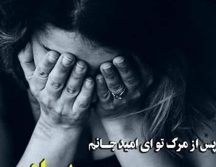 عکس نوشته دلتنگی داداش فوت شده
