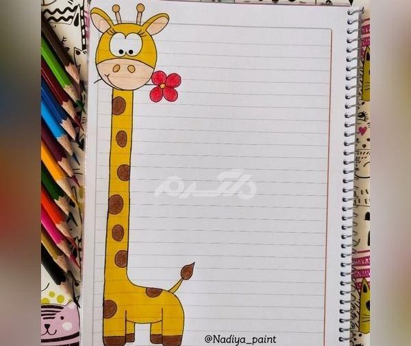 عکس نقاشی دفتر مشق