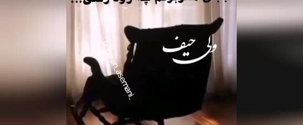 عکس سالگرد فوت پدرم